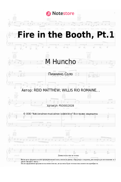 Ноты, аккорды M Huncho - Fire in the Booth, Pt.1
