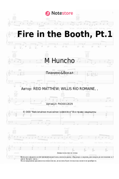 Ноты, аккорды M Huncho - Fire in the Booth, Pt.1