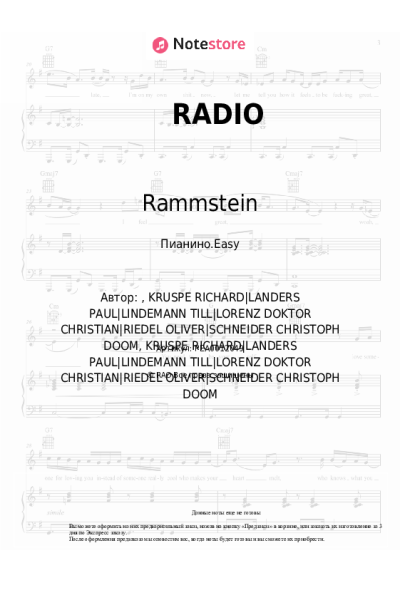 undefined Rammstein - RADIO