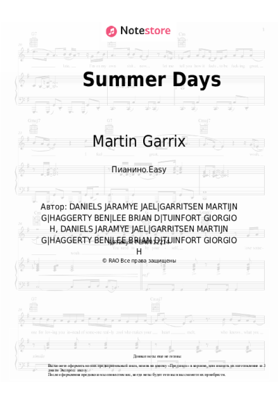 undefined Fall Out Boy, Martin Garrix, Macklemore - Summer Days