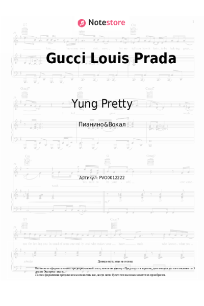 Ноты, аккорды Yung Pretty, Rabbit Killa - Gucci Louis Prada
