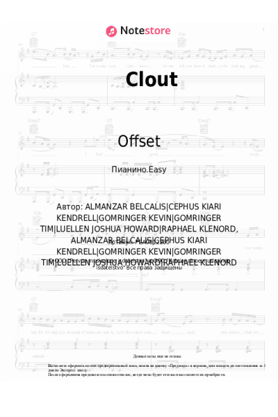 undefined Cardi B, Offset - Clout