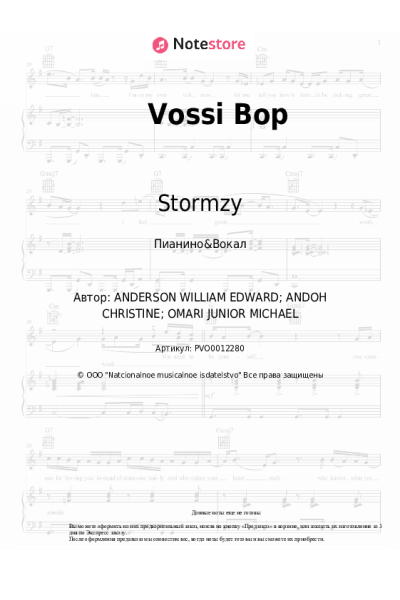 Ноты, аккорды Stormzy - Vossi Bop