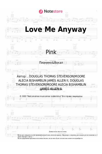 Ноты, аккорды Chris Stapleton, Pink - Love Me Anyway