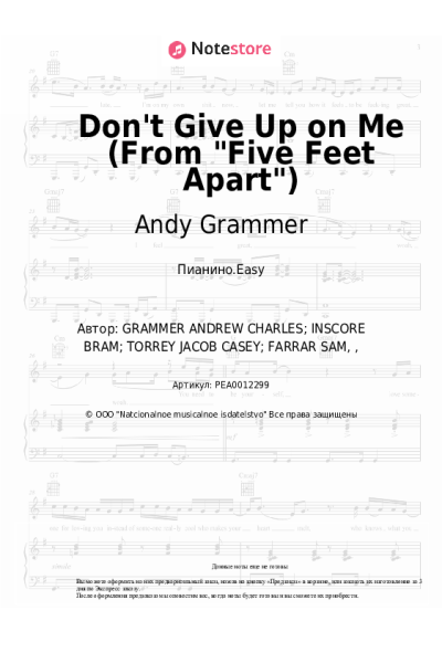 Ноты, аккорды Andy Grammer - Don't Give Up on Me (From Five Feet Apart)