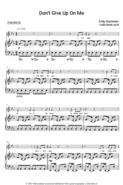 Ноты, аккорды Andy Grammer - Don't Give Up on Me (From Five Feet Apart)