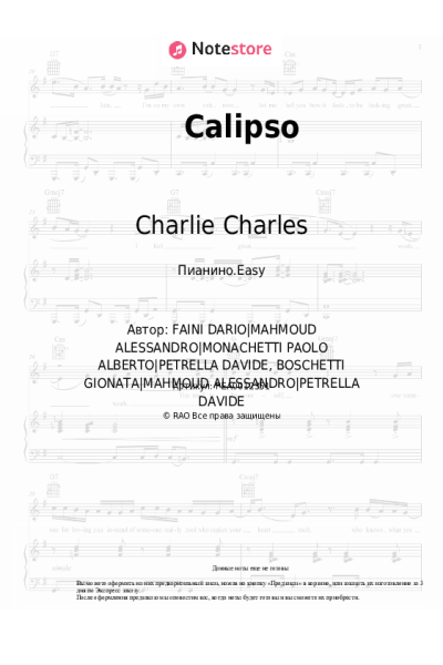 Ноты, аккорды Charlie Charles, Sfera Ebbasta, Mahmood, Fabri Fibra - Calipso