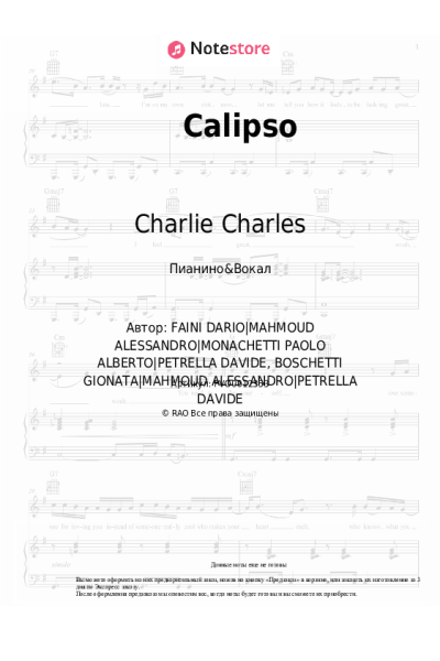 Ноты, аккорды Charlie Charles, Sfera Ebbasta, Mahmood, Fabri Fibra - Calipso