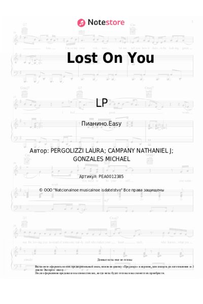 undefined LP - Lost On You