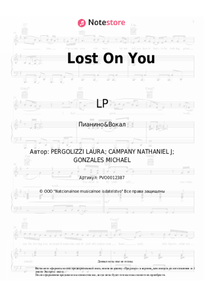 undefined LP - Lost On You