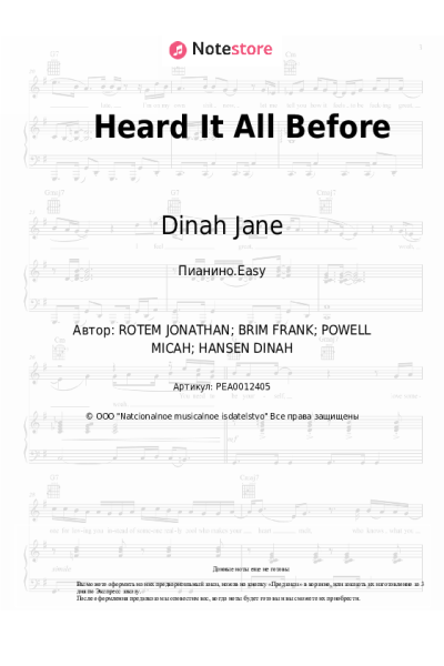 Ноты, аккорды Dinah Jane - Heard It All Before