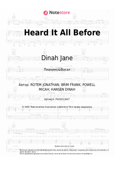 Ноты, аккорды Dinah Jane - Heard It All Before