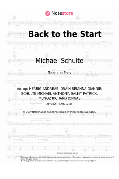undefined Michael Schulte - Back to the Start