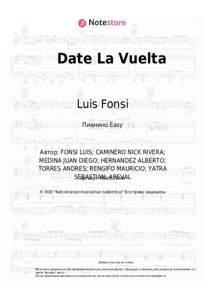 Ноты, аккорды Luis Fonsi, Sebastian Yatra, Nicky Jam - Date La Vuelta