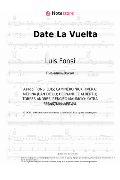 Ноты, аккорды Luis Fonsi, Sebastian Yatra, Nicky Jam - Date La Vuelta