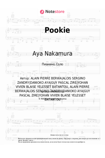 Ноты, аккорды Aya Nakamura - Pookie