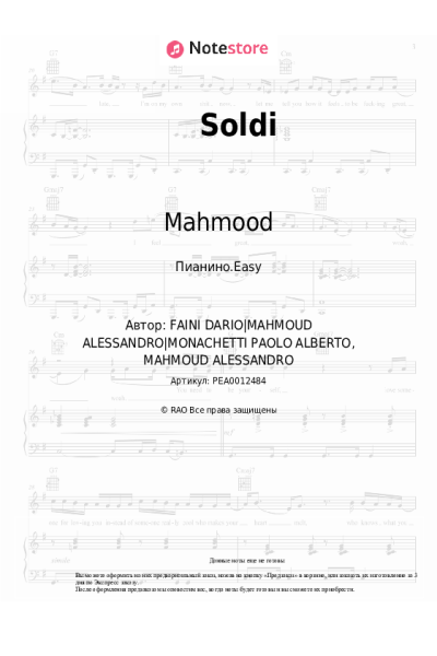 undefined Mahmood - Soldi