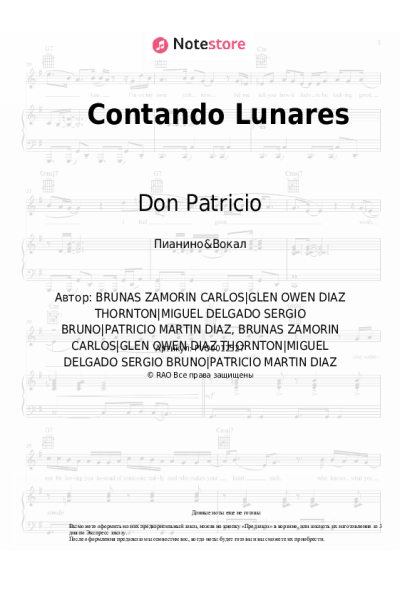 Ноты, аккорды Don Patricio, Cruz Cafune - Contando Lunares