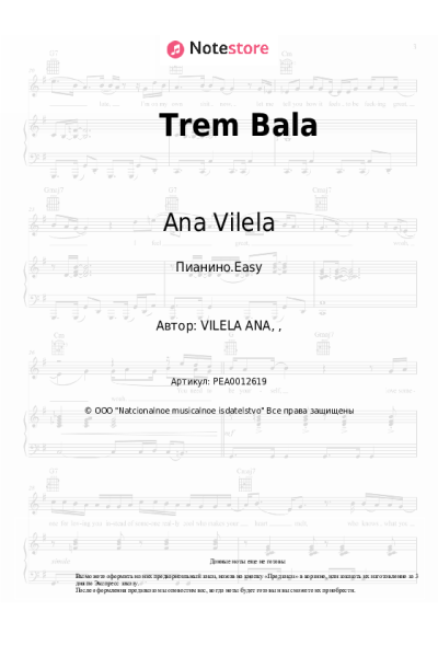 Ноты, аккорды Ana Vilela - Trem Bala