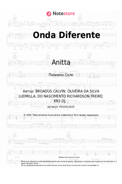Ноты, аккорды Snoop Dogg, Anitta, Ludmilla, Papatinho - Onda Diferente