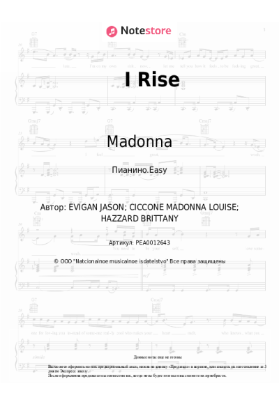 undefined Madonna - I Rise