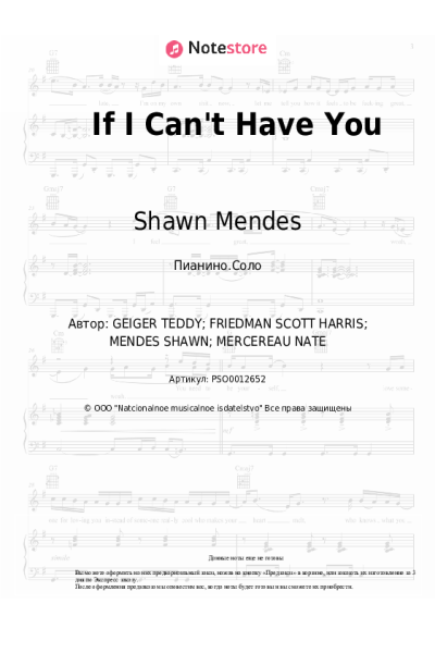 undefined Shawn Mendes - If I Can't Have You