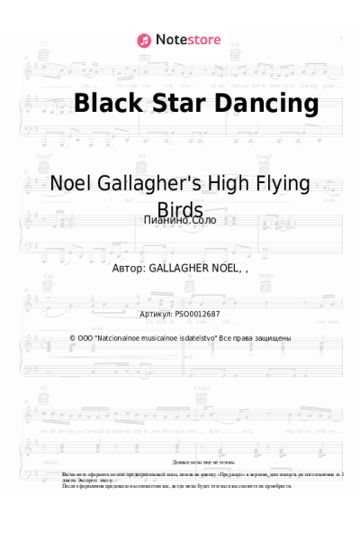 undefined Noel Gallagher's High Flying Birds - Black Star Dancing