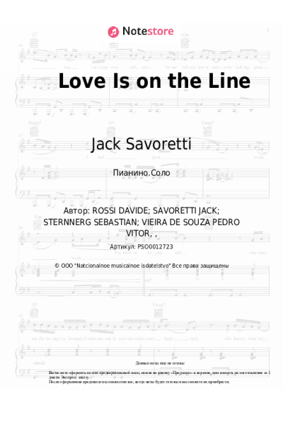 Ноты, аккорды Jack Savoretti - Love Is on the Line