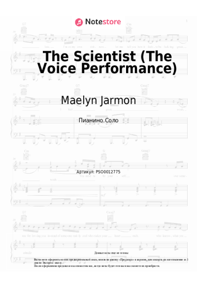Ноты, аккорды Maelyn Jarmon - The Scientist (The Voice Performance)