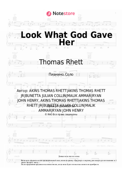undefined Thomas Rhett - Look What God Gave Her