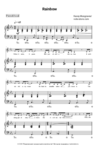 Ноты, аккорды Kacey Musgraves - Rainbow