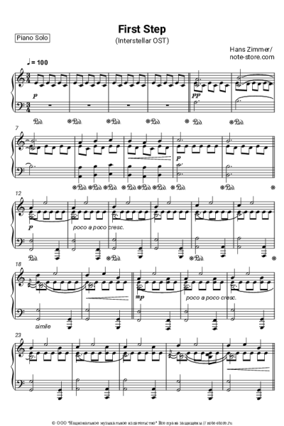 Ноты, аккорды Hans Zimmer - Interstellar Main Theme (First Step)