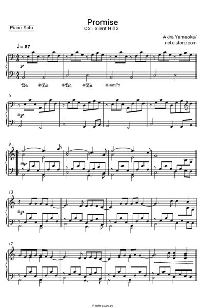 Ноты, аккорды Akira Yamaoka - Promise (From Silent Hill 2)