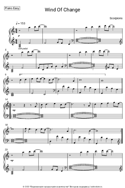 Ноты, аккорды Scorpions - Wind Of Change