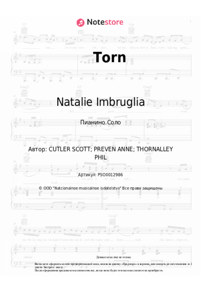undefined Natalie Imbruglia - Torn