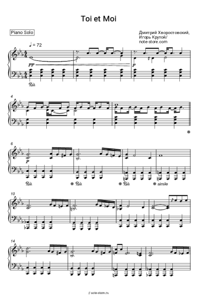 undefined Игорь Крутой, Дмитрий Хворостовский - Toi et Moi (Ты и я)
