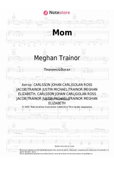 Ноты, аккорды Meghan Trainor, Kelli Trainor - Mom