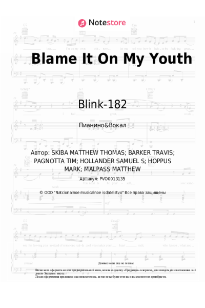 Ноты, аккорды Blink-182 - Blame It On My Youth