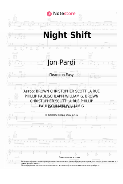 Ноты, аккорды Jon Pardi - Night Shift