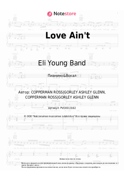 Ноты, аккорды Eli Young Band - Love Ain't