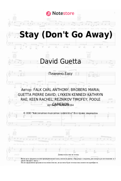 undefined David Guetta, RAYE - Stay (Don't Go Away)