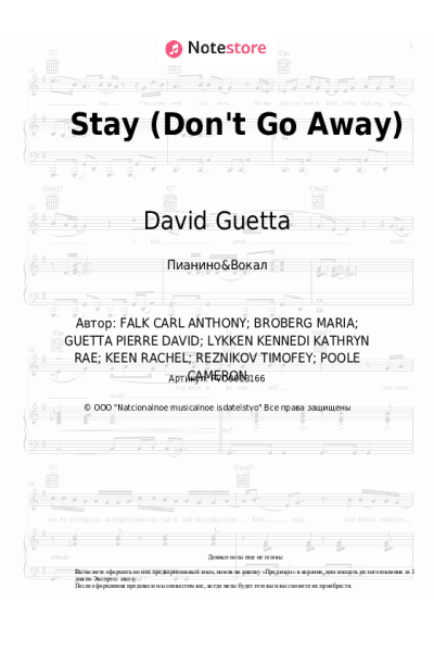 undefined David Guetta, RAYE - Stay (Don't Go Away)