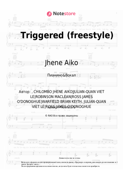 Ноты, аккорды Jhene Aiko - Triggered (freestyle)