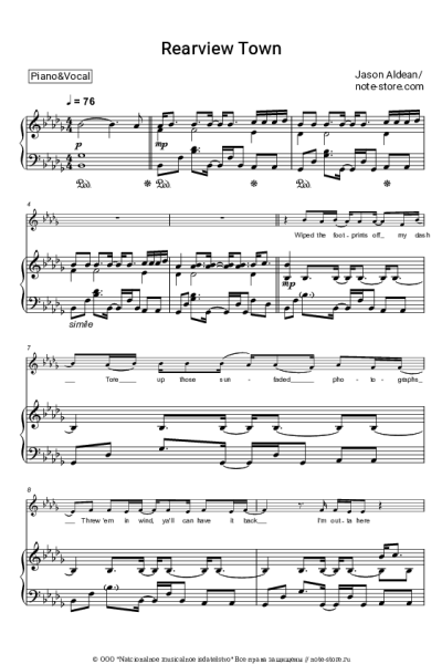 Ноты, аккорды Jason Aldean - Rearview Town
