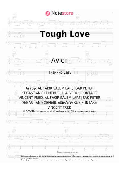 Ноты, аккорды Avicii, Vargas & Lagola, Agnes - Tough Love