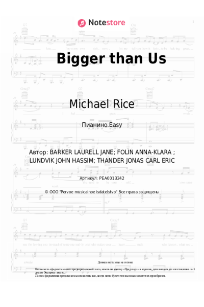undefined Michael Rice - Bigger than Us