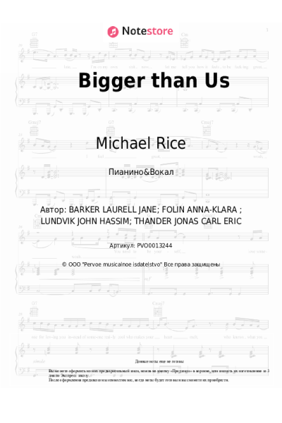 undefined Michael Rice - Bigger than Us