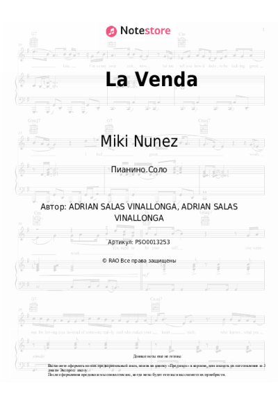 undefined Miki Nunez - La Venda