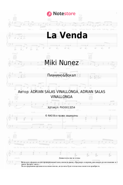 undefined Miki Nunez - La Venda