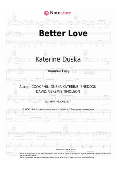 undefined Katerine Duska - Better Love